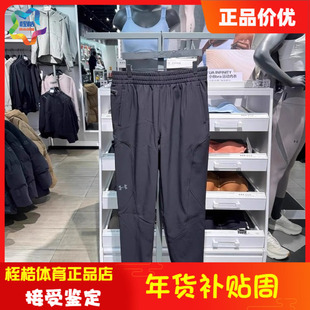 安德玛男子休闲UNSTOPPABLE自在系列健身运动抓绒保暖长裤1389302