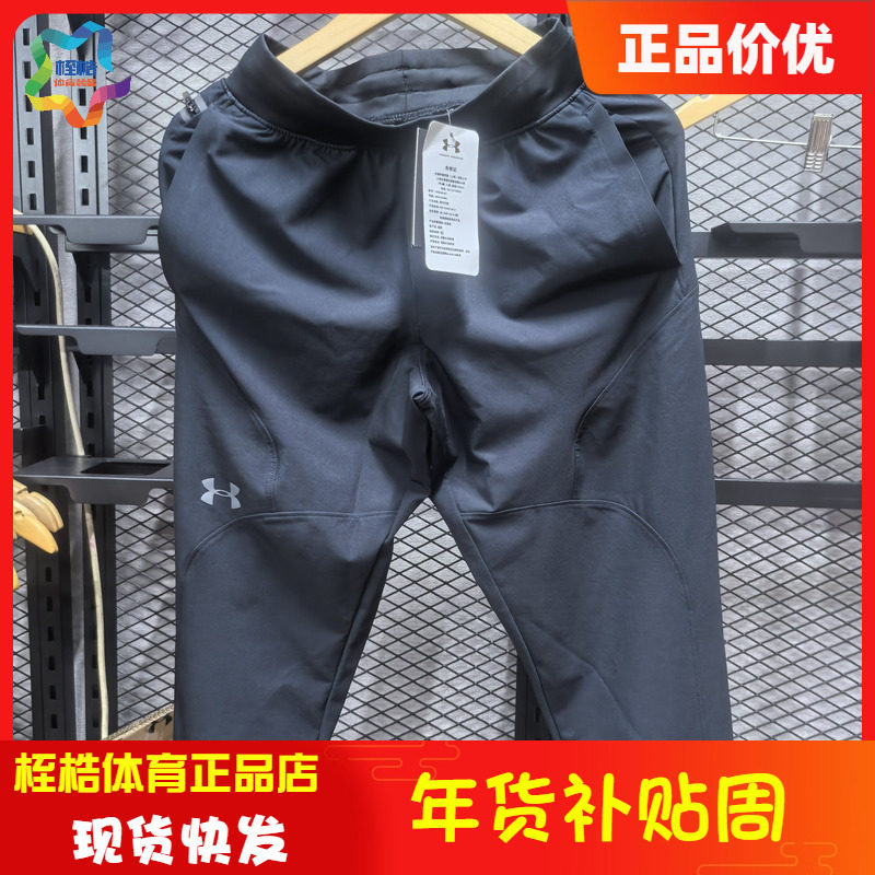 安德玛Under Armour 男子休闲裤Flex Woven运动健身长薄裤1352028,运动服/休闲服装,运动长裤,淘宝优惠券,粉丝福利购,淘宝优惠卷