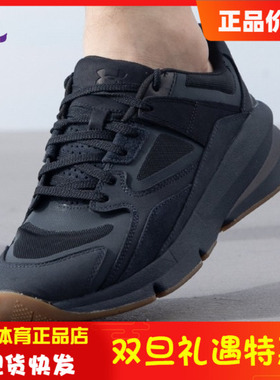 安德玛【明星同款】男女同款Forge 96运动休闲鞋老爹鞋3027718