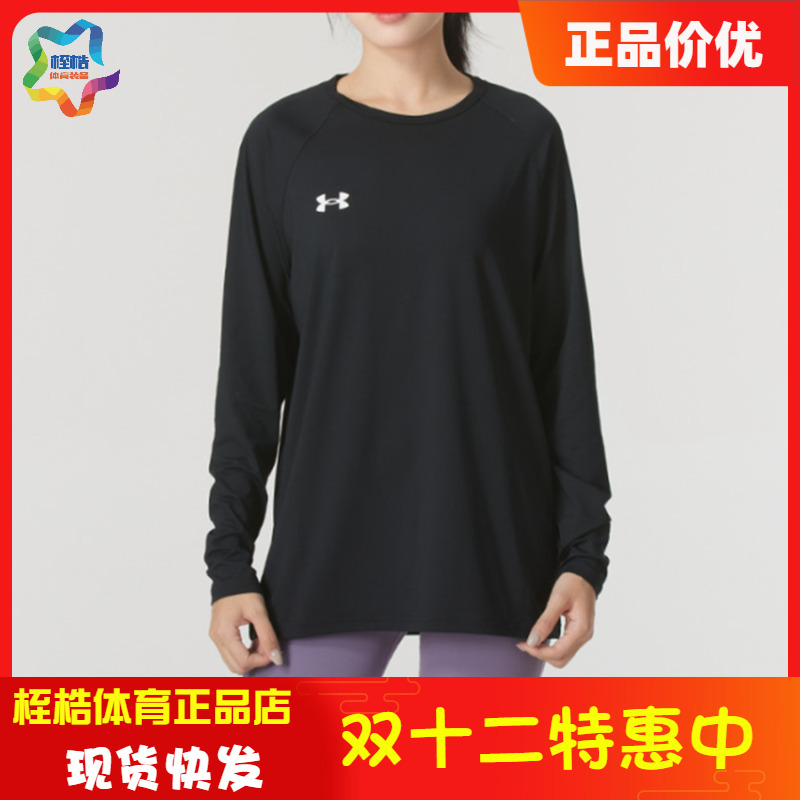 安德玛男女同款运动上衣