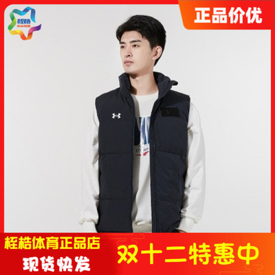 UA安德玛男子舒适保暖运动马甲