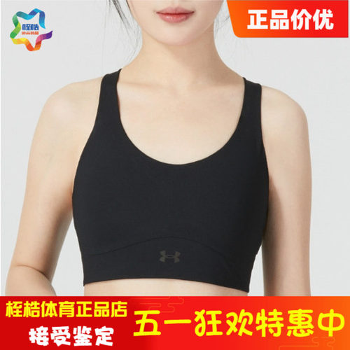 女子运动内衣—中强度