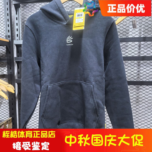 安德玛男子健身运动卫衣