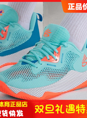 安德玛男女同款库里Curry HOVR Splash 3运动篮球鞋3026275
