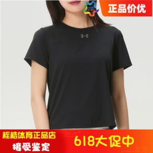 安德玛女子圆领休闲上衣 Velociti Pro健身运动短袖T恤6009536