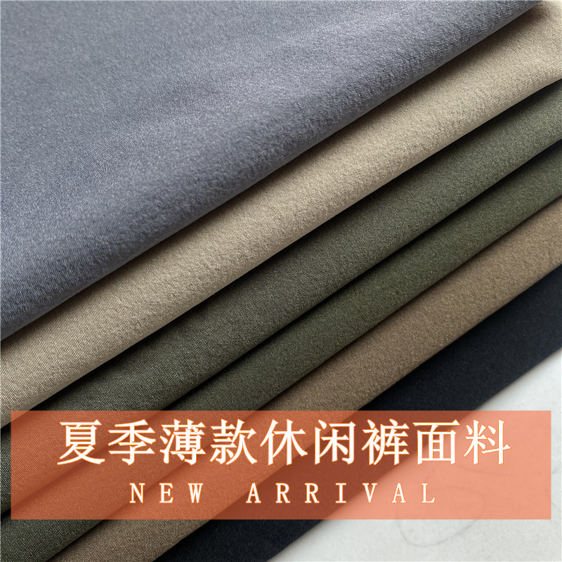 夏季四面弹力冰丝防晒休闲运动布料冲锋衣工装裤外套服装速干面料