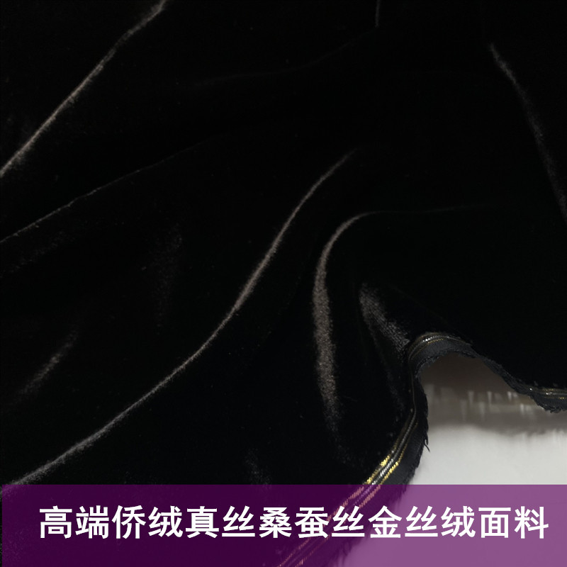 桑蚕丝真丝丝绒高端无弹旗袍布料