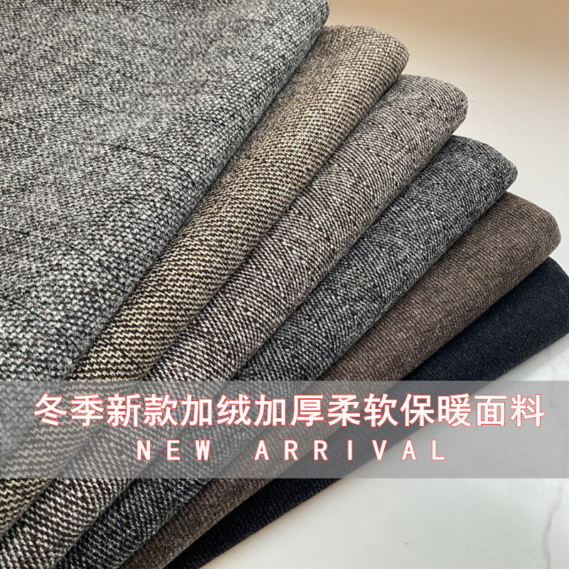 冬季加厚加绒格子布料柔软条纹