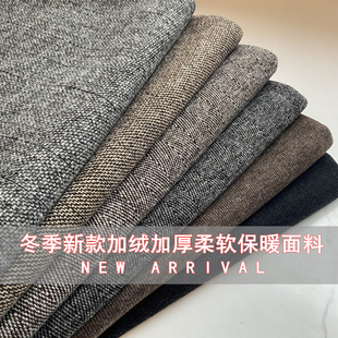 冬季加厚加绒格子布料柔软条纹毛呢西装大衣裙子阔腿裤子服装面料