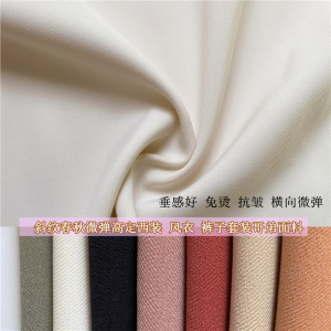 春秋哥弟服装斜纹阔脚裤布料