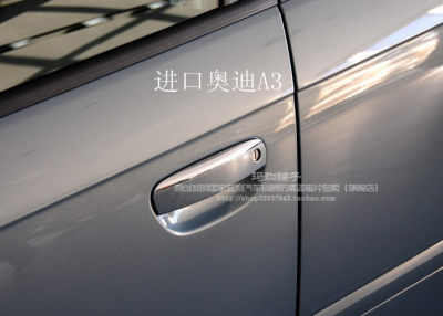 (车门套装)适用于奥迪A1/A7/R8/RS5/S5/S6/S7/S8的汽车防盗磁片