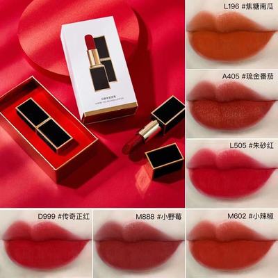 显白慕斯绒情口红PONYENERGY