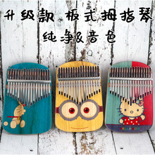 定制图片文字卡林巴diy 17随身乐器1