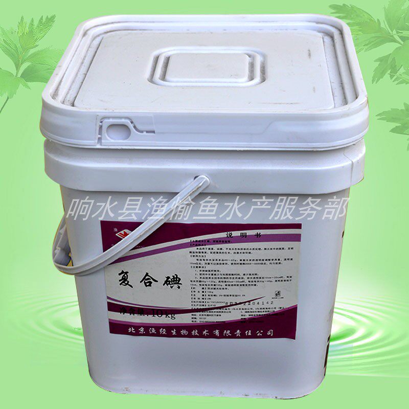 复合碘 双链季铵盐 腥臭 油膜 降氨氮 亚硝酸盐藻毒素 渔经消毒剂
