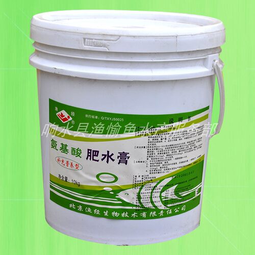 肥水培藻氨基酸肥水膏渔经水产