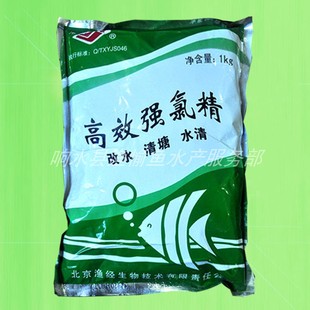 高效强氯精 清塘 降氨氮 杀灭水体中藻类 有害微生物  渔经改水剂