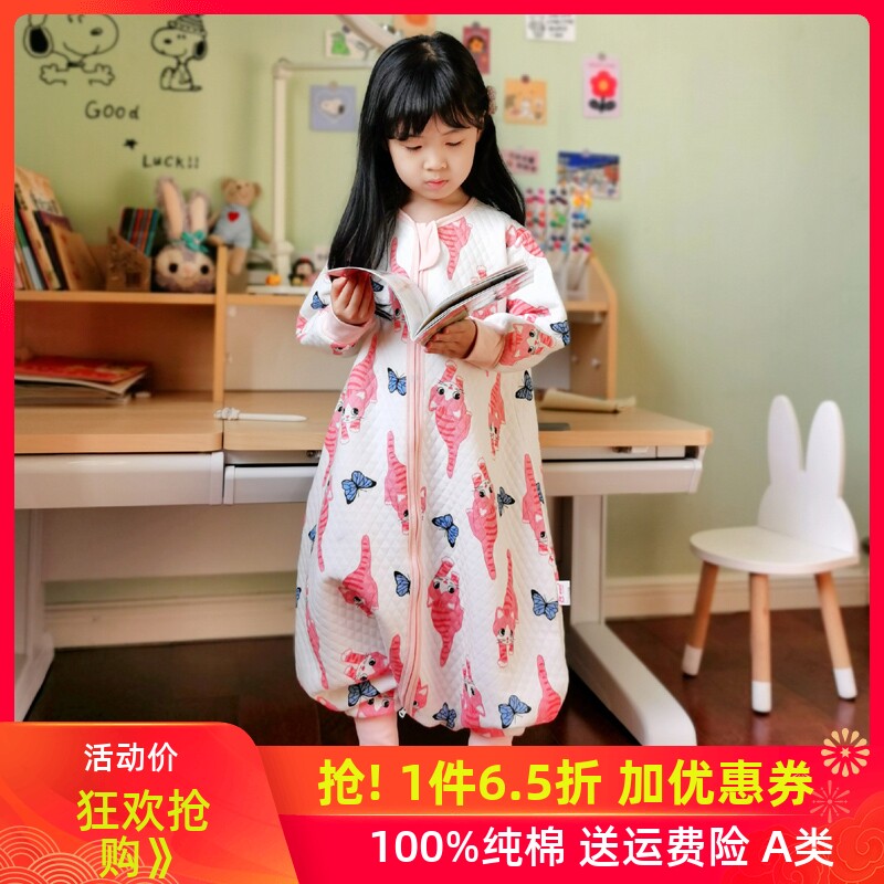 呼西贝儿童睡袋休闲家居服暖气房