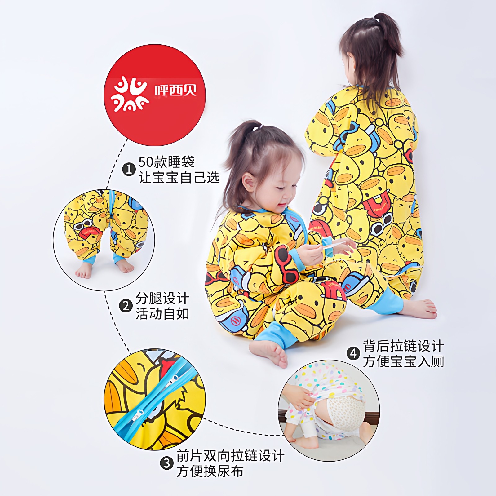 呼西贝儿童睡袋 宝宝分腿睡袋 大婴儿春秋冬加厚棉 防踢被