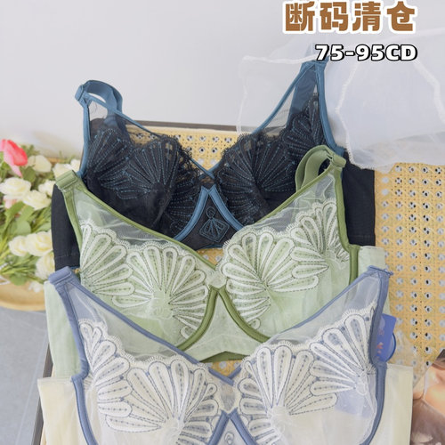 清仓~优*乳柜上299 CD超薄性感蕾丝软糯透气大胸显小内衣文胸上托
