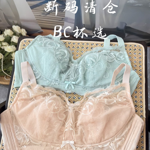 清仓撤柜~好穿的全罩杯  超薄纯棉内里兔耳朵无钢圈柔软内衣文胸