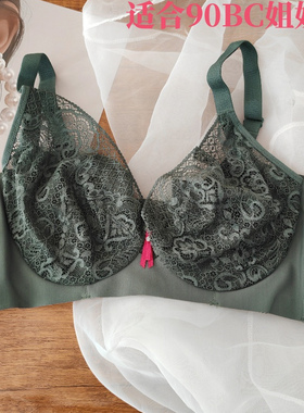 断码清仓~棉质内杯90BC女内衣舒适柔软上托侧收软钢圈文胸