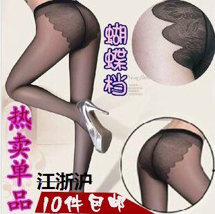body amincissant - Ref 679397 Image 13