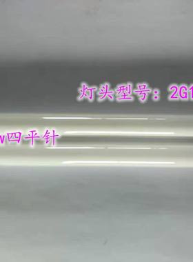 护视宝台灯光源宜通照明13W18W27W四方四平针侧四针灯管2支包邮
