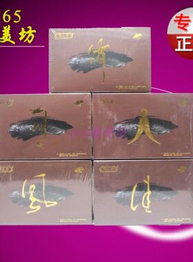 蓝妮尔歸归元堂风月俏佳人泥膜