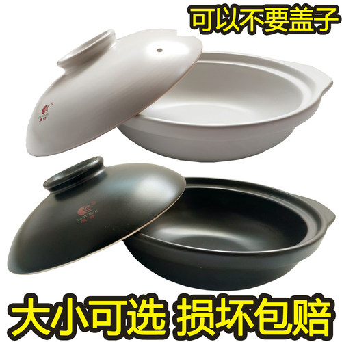 康舒陶瓷米线拌饭砂锅