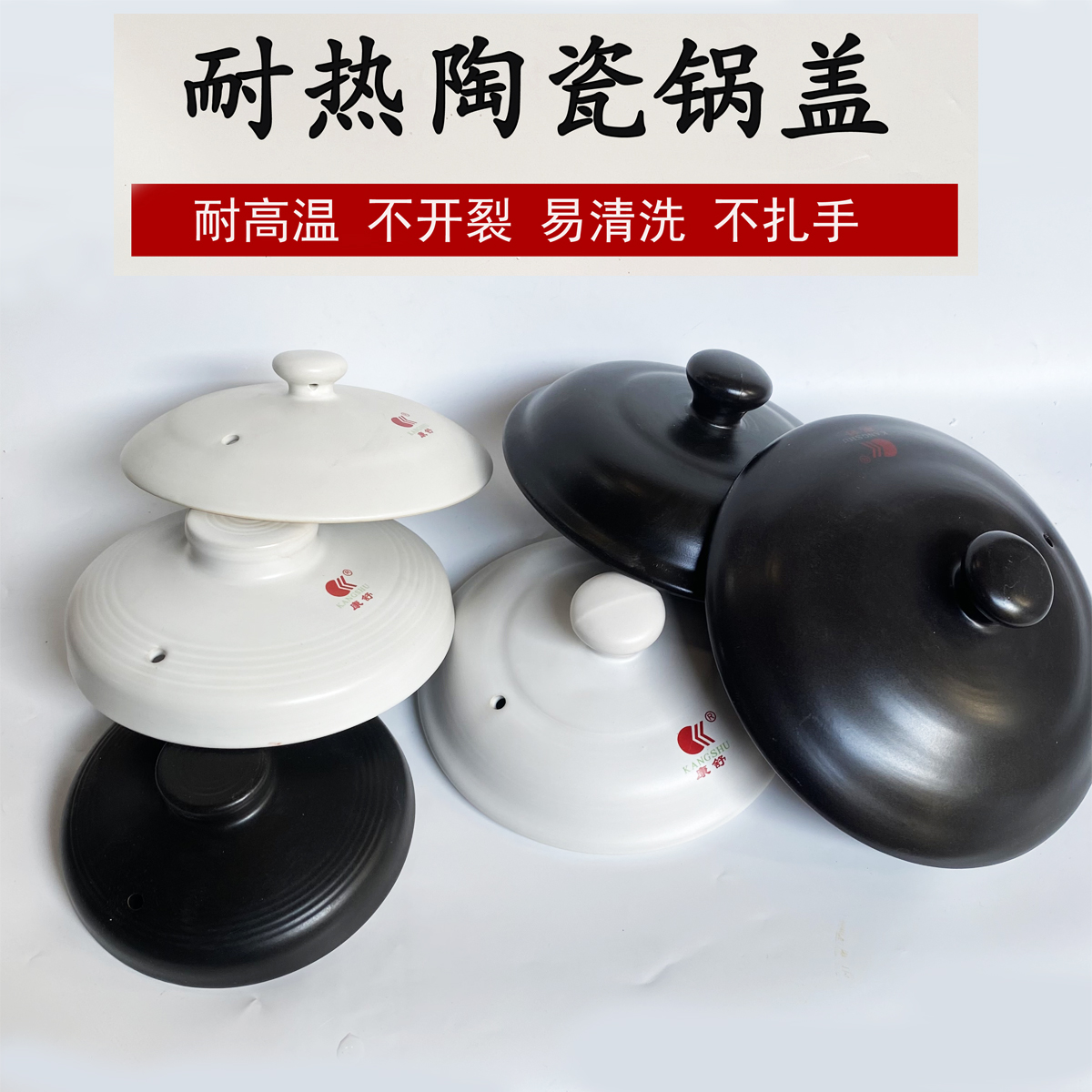 砂锅盖子陶瓷配件单盖加厚电炖锅白黑色中药锅盖家用原装通用
