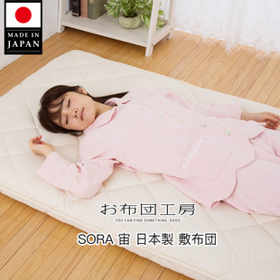 日本制原装 榻榻米床垫可折叠打地铺睡垫厚极敷布团床褥垫 进口日式