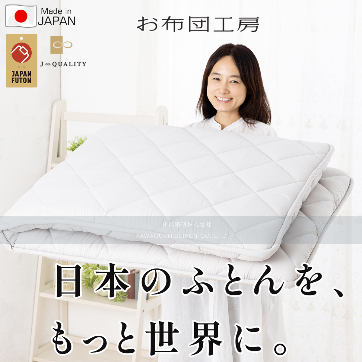 日本原装进口折叠床垫午睡垫