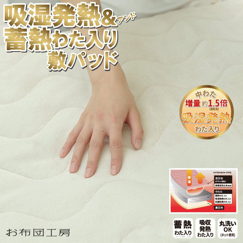 日本布团工房榻榻米床垫专用加厚保暖法兰绒床笠其他床垫不可用