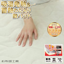 日本布团工房榻榻米床垫专用加厚保暖法兰绒床笠其他床垫不可用