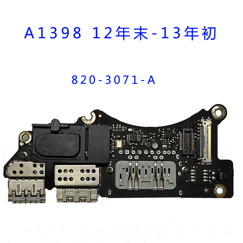 APPLE原装苹果笔记本 A1398 A1502HDMI读卡器内置USB接口小板模块