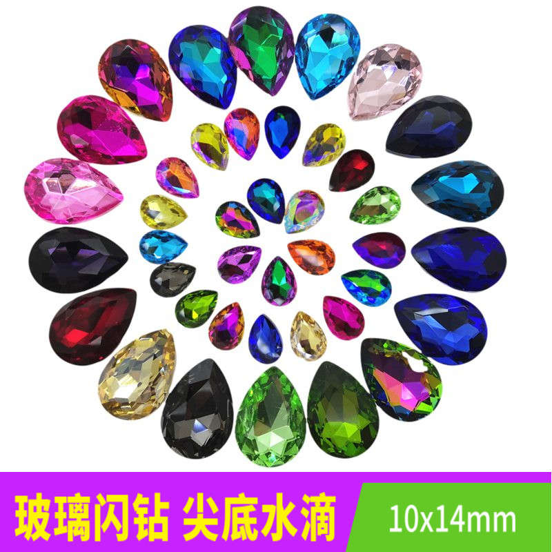 45颗尖底玻璃水滴钻10x14异形DIY饰品彩色头饰鞋子补钻