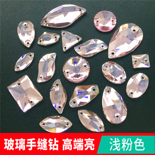 精品浅粉色彩玻璃K9手缝钻圆形水滴正方异形水红闪钻粉红DIY贴钻