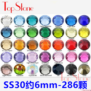 饰闪钻DIY材料 6mm整包SS30精品平底钻彩色玻璃仿捷克圆形舞服装