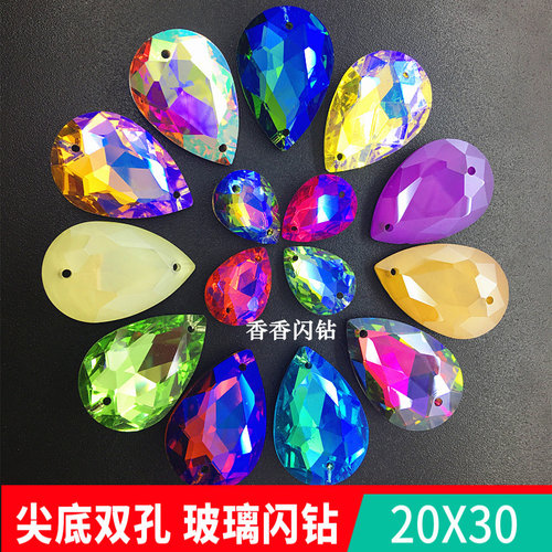 爆闪玻璃闪钻双孔大水滴立体贴钻