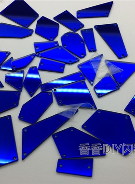 diy蓝色镜面平底亚克力手缝钻