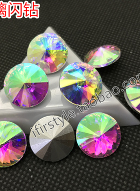 圆形卫星石白AB云彩色尖底玻璃水钻 手机贴钻diy材料包配件