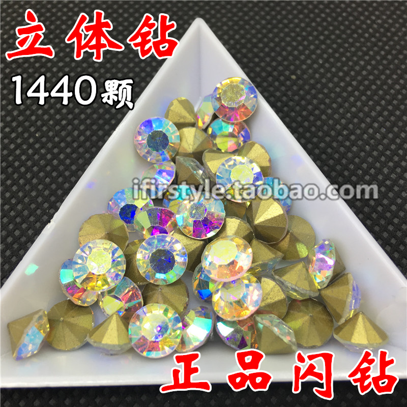 白AB彩 圆形尖底水钻 玻璃散钻美甲装饰手工材料DIY贴钻幻彩色