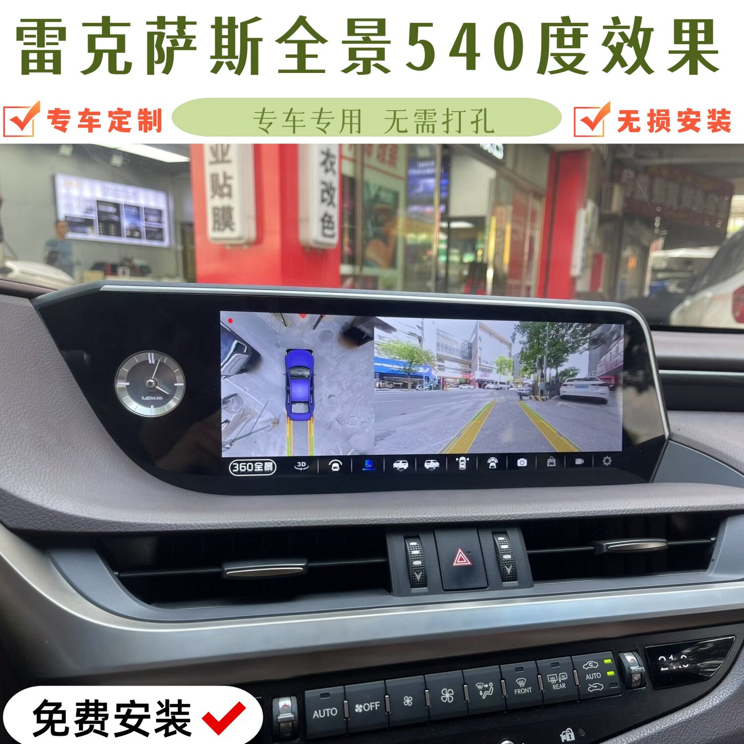 适用于雷克萨斯12.3寸18-智能车机导航