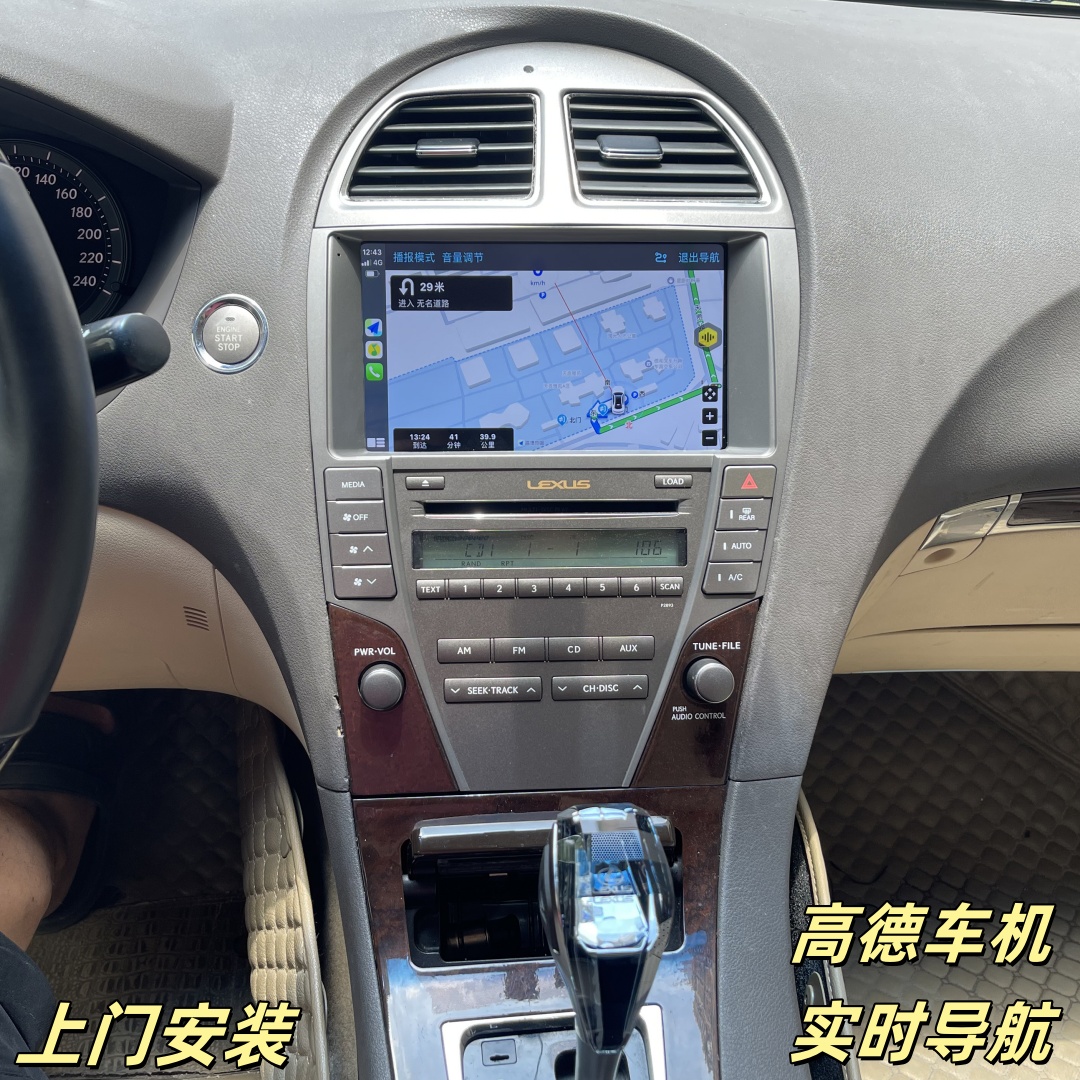雷克萨斯导航大屏Carplay倒车