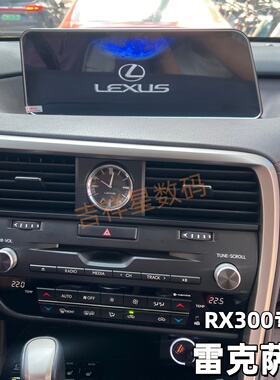 适用于16-23雷克萨斯RX300/350/450凌志导航全景carplay倒车一体