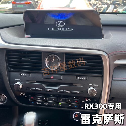 雷克萨斯全景carplay全景12.3寸