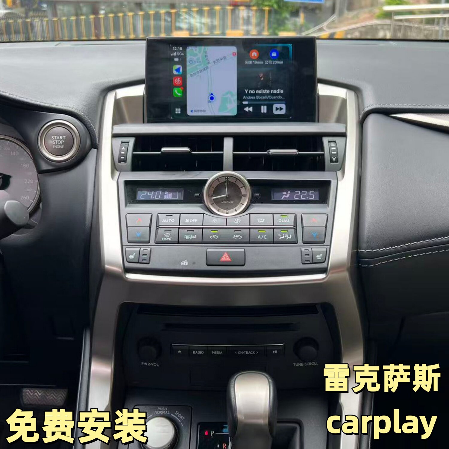 适用于雷克萨斯NX200/NX300RX300/RX200/RX450全景carplay一体机