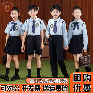 小学生班服衬衫 女童背心裙儿童合唱演出服幼儿园园服毕业拍照 套装