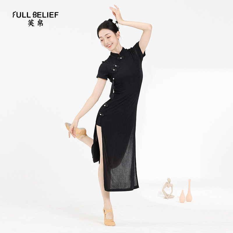 原创黑色古典舞蹈专用旗袍舞蹈服女性感飘逸中国舞专用现代舞弹力