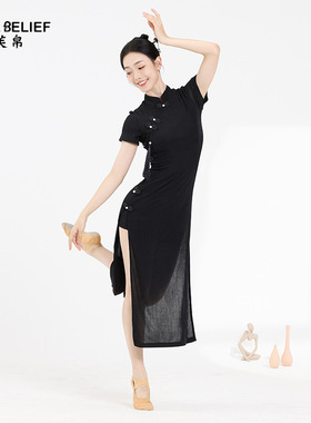 原创黑色古典舞蹈专用旗袍舞蹈服女性感飘逸中国舞专用现代舞弹力